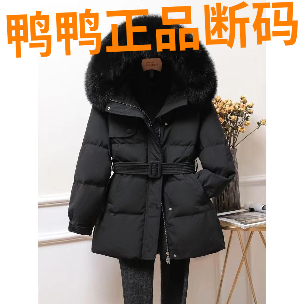 鸭鸭时尚气质潮流百搭连帽收腰显瘦冬季保暖大毛领休闲中长款羽绒