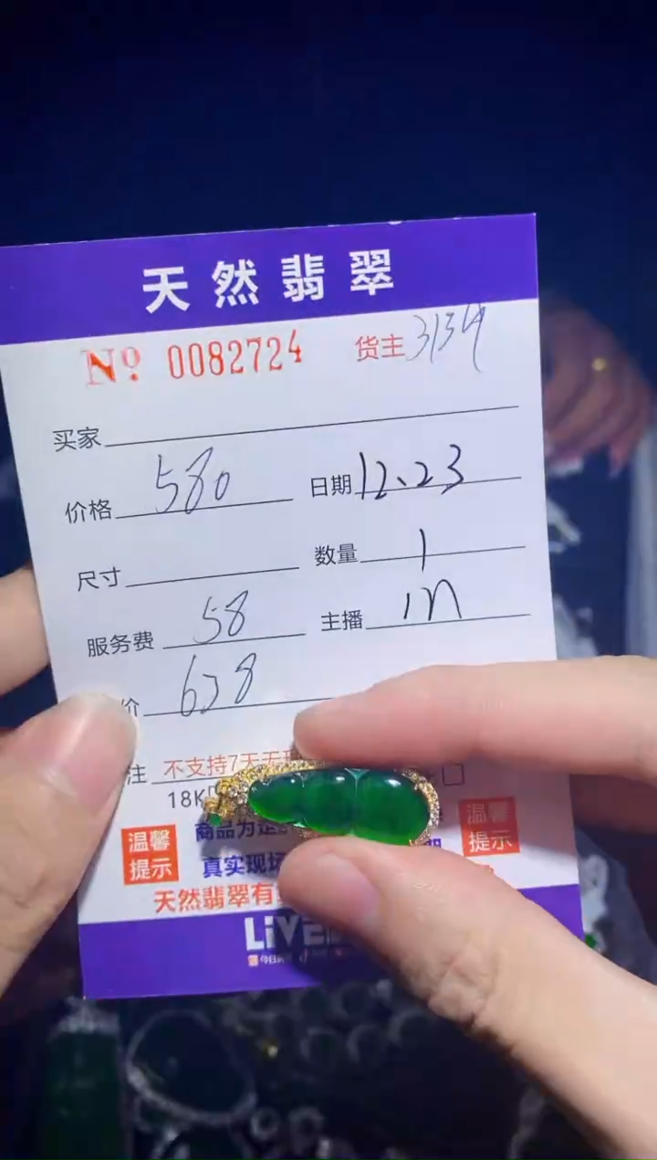 【闪购商品】定制翡翠银S925镶嵌82724