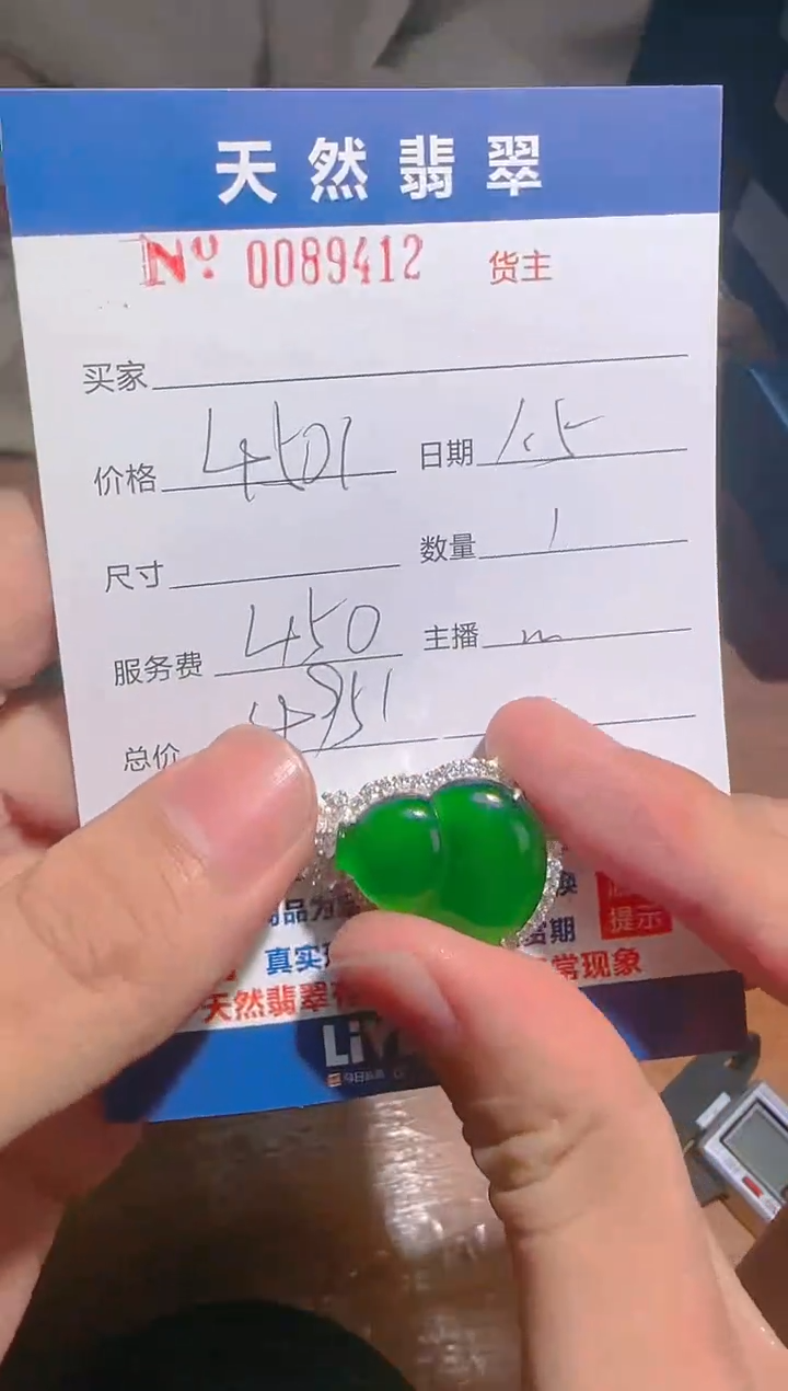 【闪购商品】定制翡翠银S925镶嵌89412
