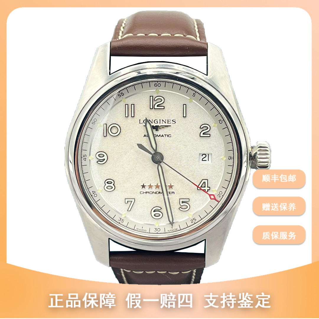99新 Longines/浪琴 尖货名品/白盘皮带浪琴先行者/40mm