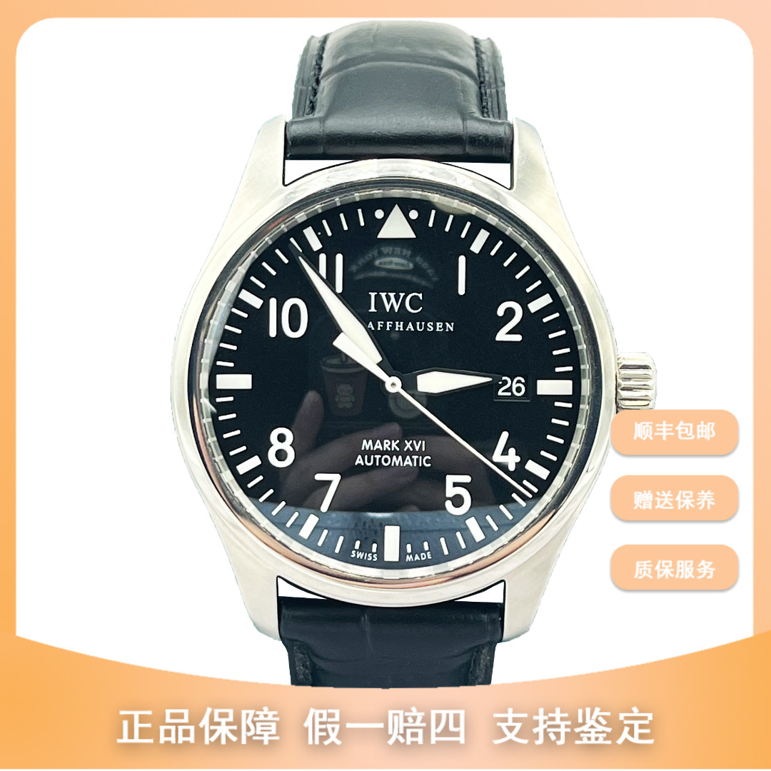 95新  尖货男表/万国飞行员马克18/IW325501/公价32000名表经典