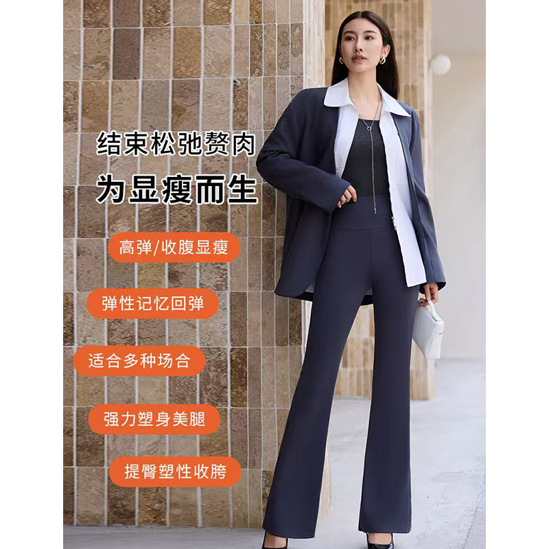 防卷边健身裤微喇叭瑜伽裤弹力提臀训练跑步裤休闲运动外穿长裤女