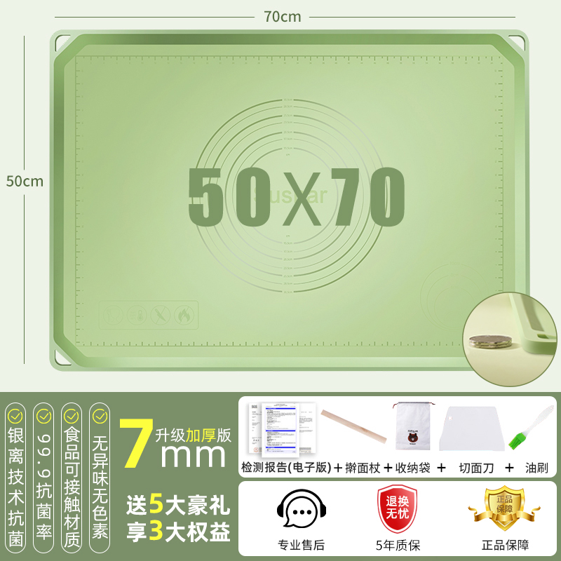 硅胶揉面垫50*70cm+切面刀+收纳袋+油刷+擀面杖