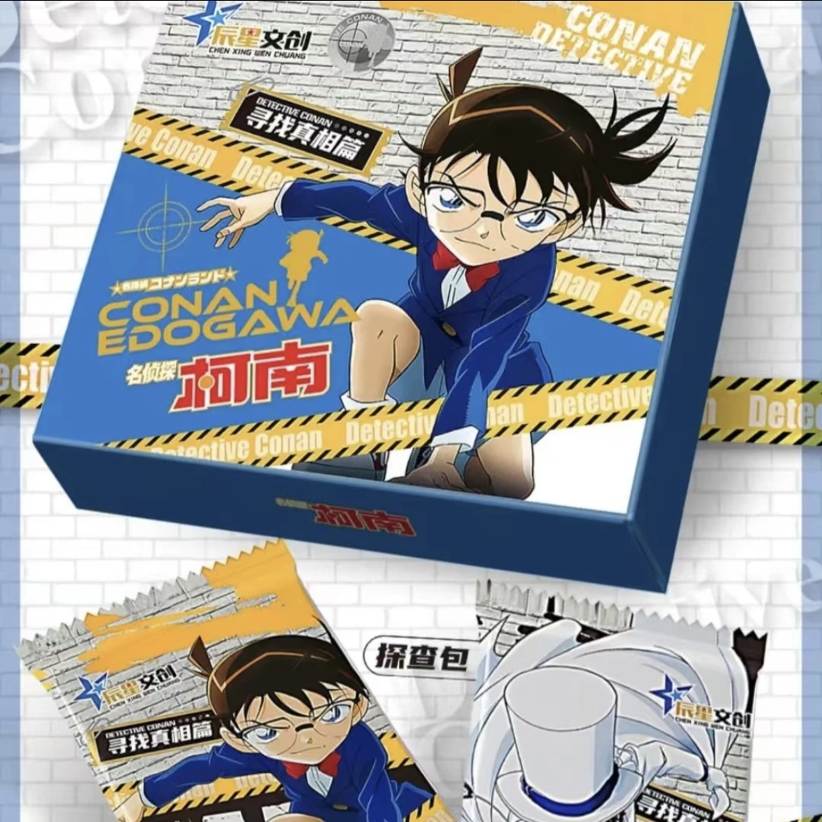 辰星文创名侦探柯南寻找真相篇收藏卡   默认代拆