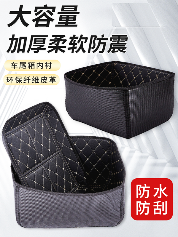 摩托车尾箱45升内衬36升靠背57升电动车上盖底仅内衬配件(无尾箱)