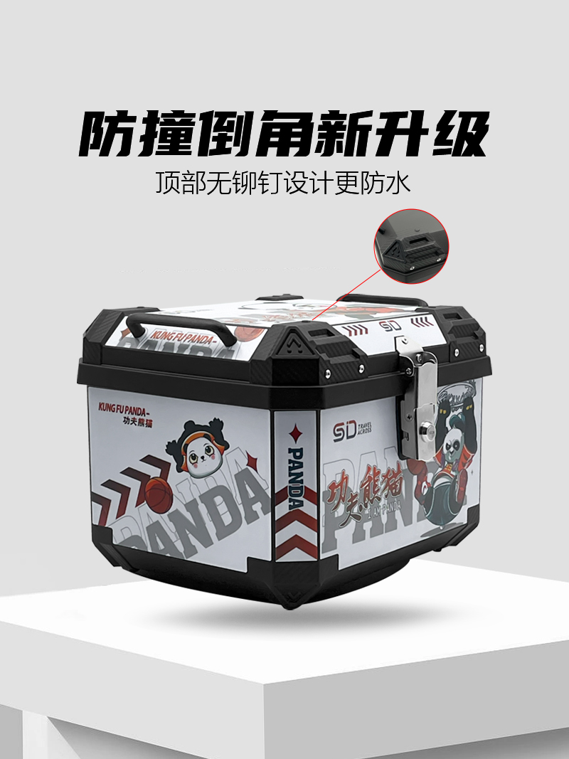 摩托车尾箱36升外卖箱电动助力车后备箱保温箱大防尘耐用防撞塑料
