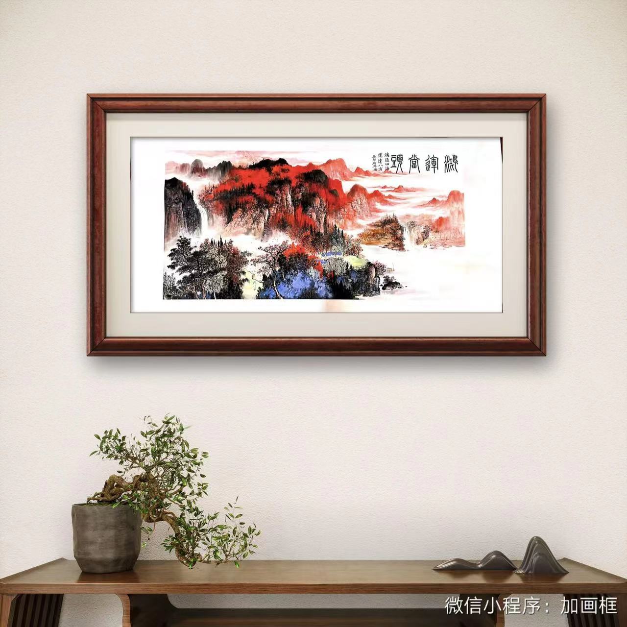 《鸿运当头书画》北京故宫名家何昭岗先生书法作品送手工托底