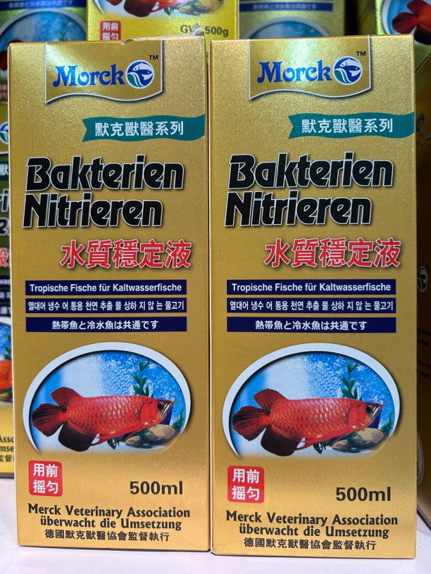 水质稳定剂 稳定水质 净化水质