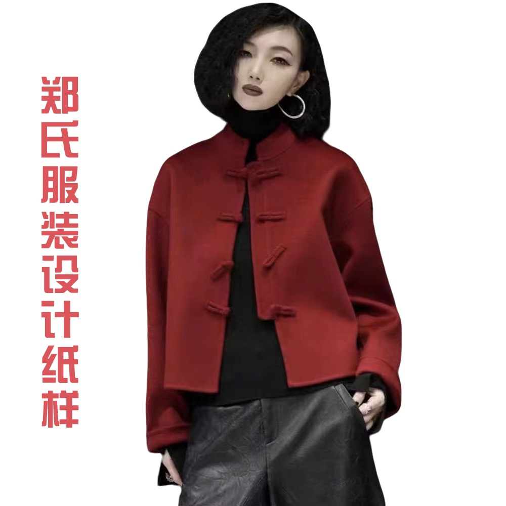 39928裁剪图纸立领落肩袖休闲羊绒外套纸样