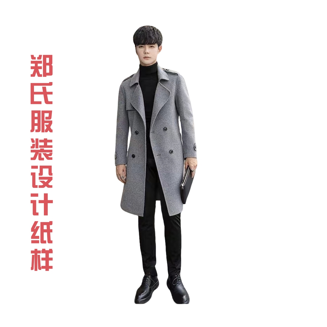 39992裁剪图纸男拿破仑领双面羊绒风衣纸样