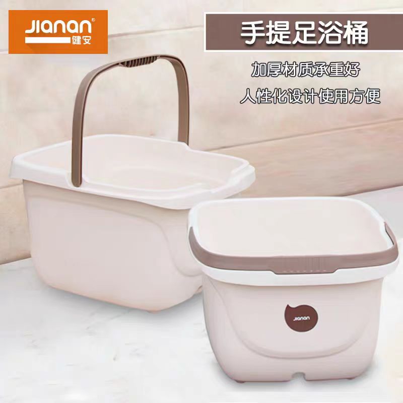 健安2822大容量小胖嘟泡脚桶手提加深养生足浴桶