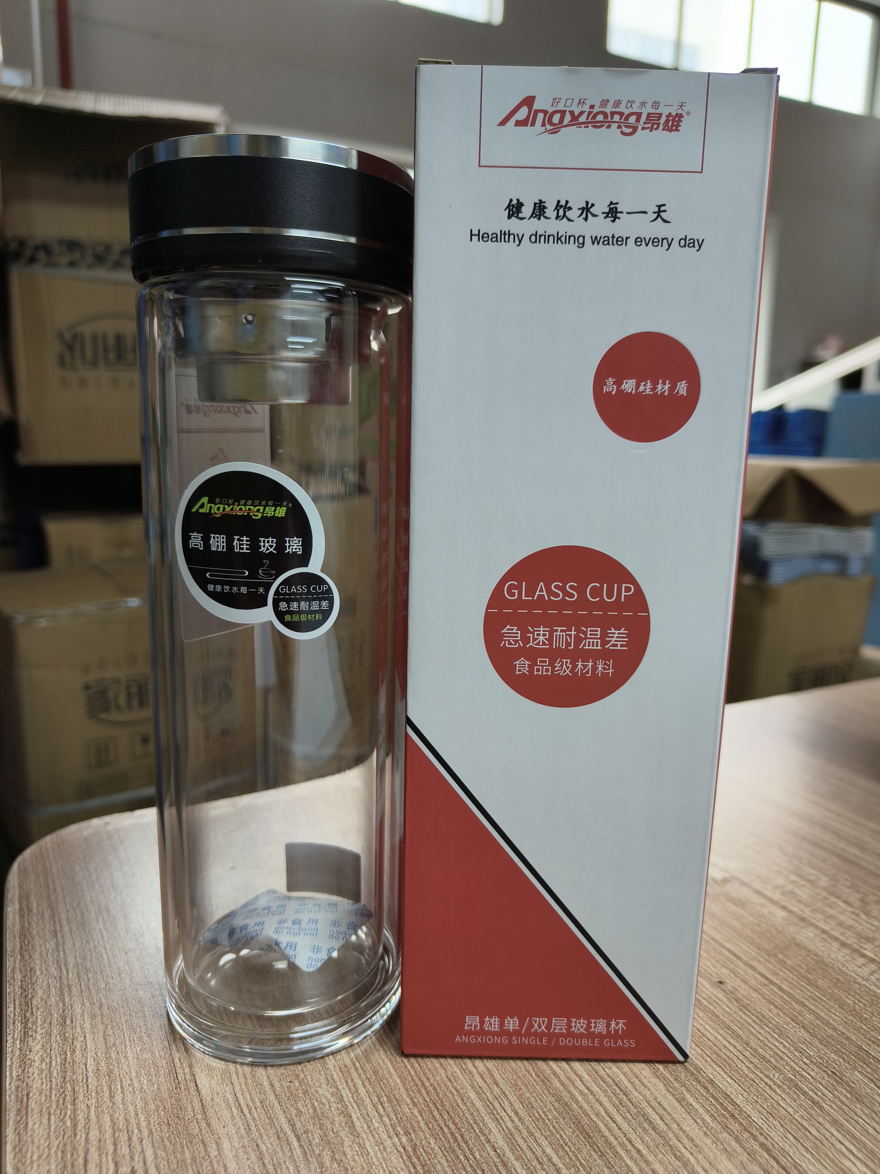 大容量福星双层玻璃杯600ml