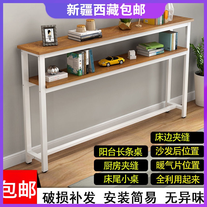 新疆包邮长条桌书桌阳台双层电脑桌沙发床头床边夹缝窄桌长方形靠