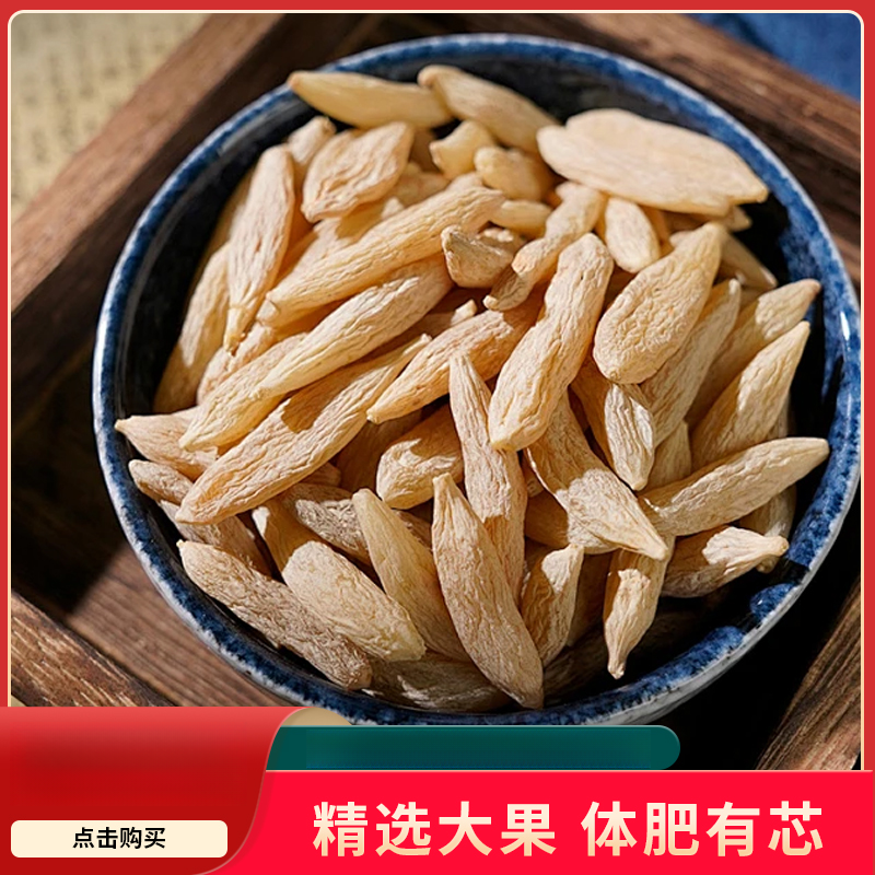 麦冬四川绵阳新货麦冬泡水打豆浆煲汤搭配党参黄芪西洋参