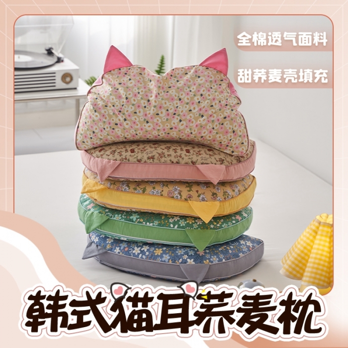 【韩同学】2024新款韩式猫耳朵全荞麦壳枕头可爱单人碎花猫肚护颈枕