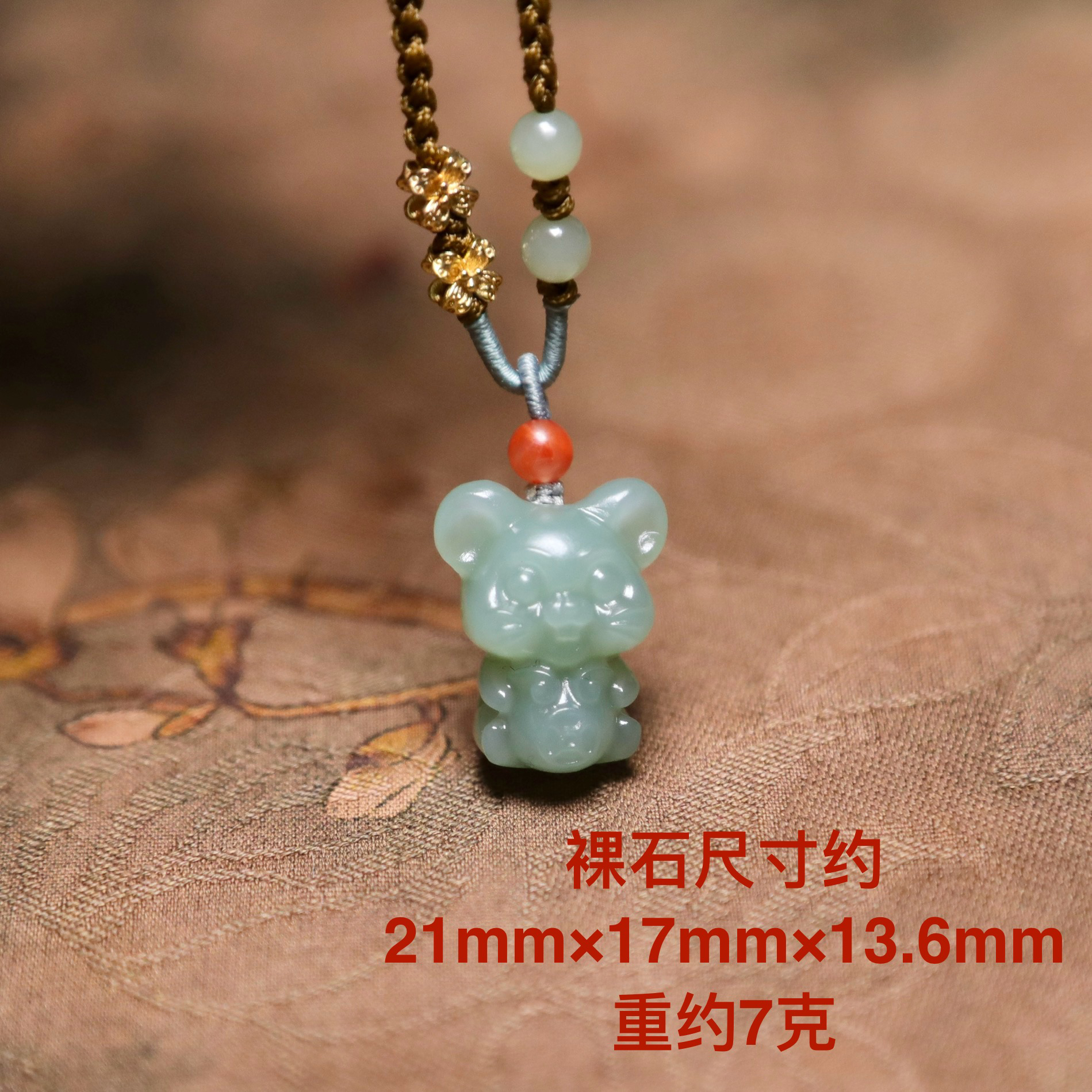 新疆和田玉且末蓝金钱鼠生肖鼠吊坠24小时鉴赏期