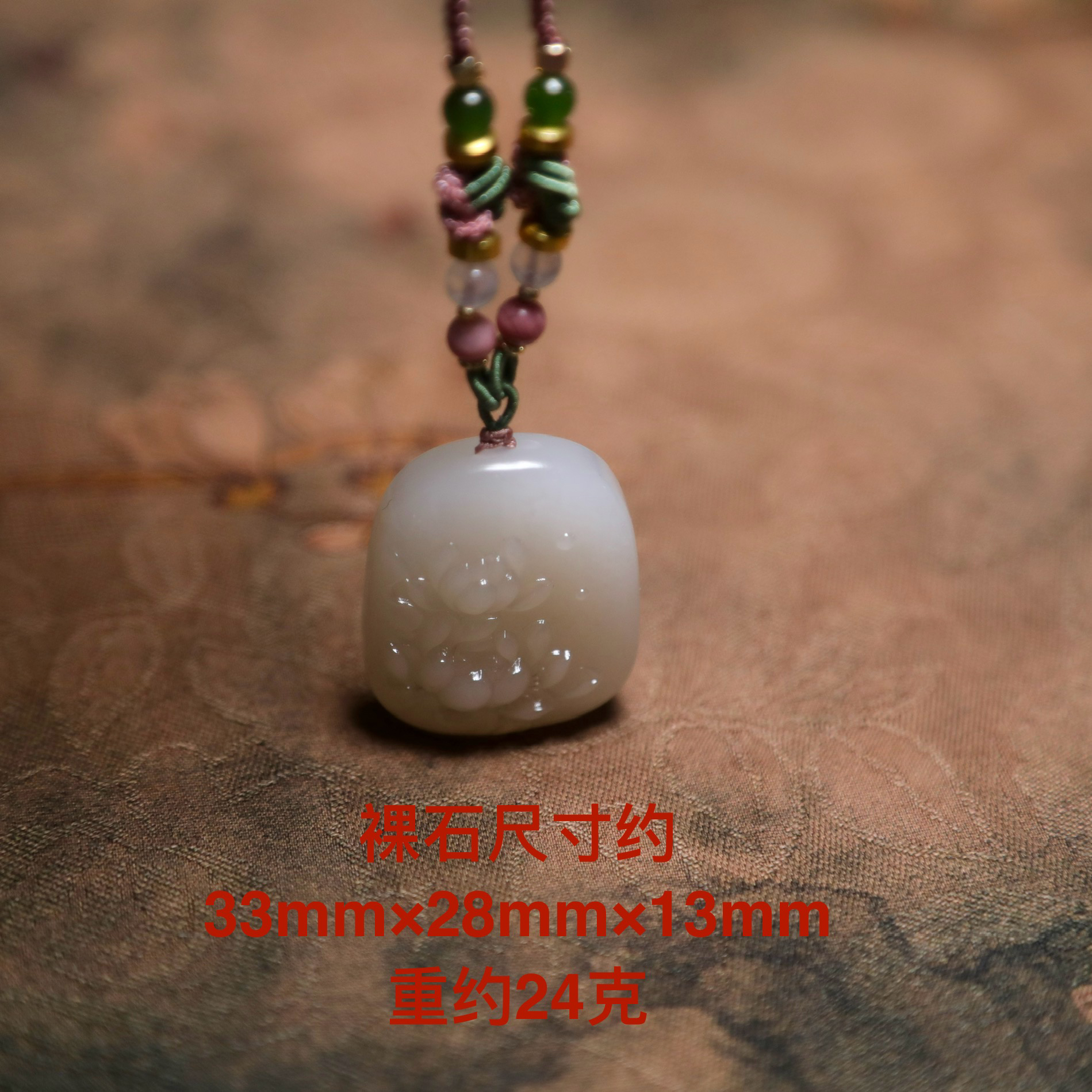 福利款精品天然和田玉藕粉立体浮雕花开富贵牡丹花雕刻玉石挂件