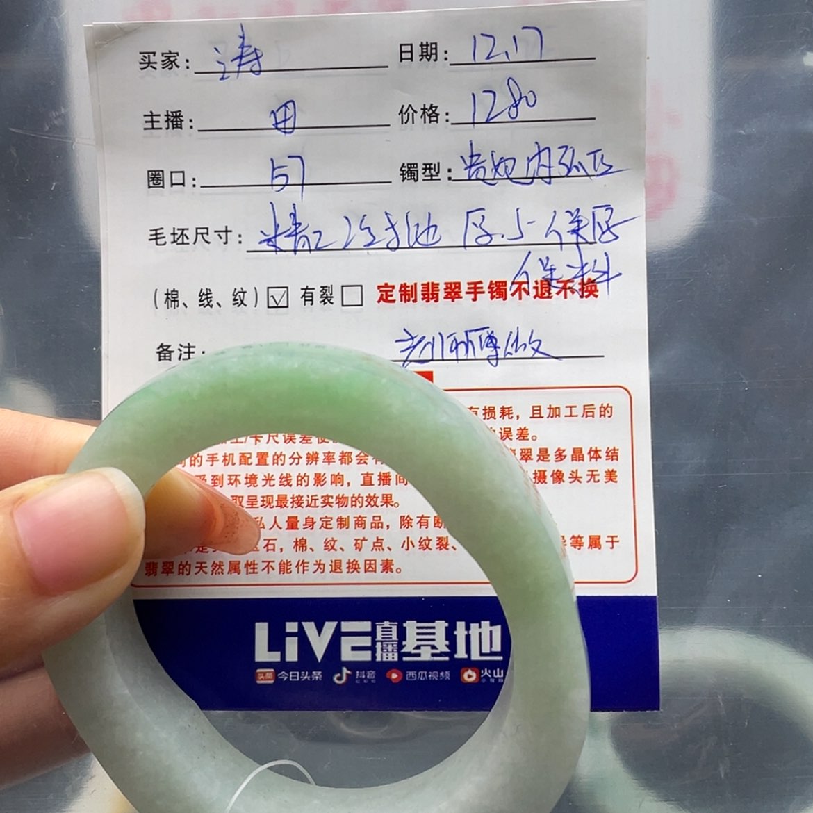 【闪购商品】定制翡翠翡翠手镯定制未镶嵌涛