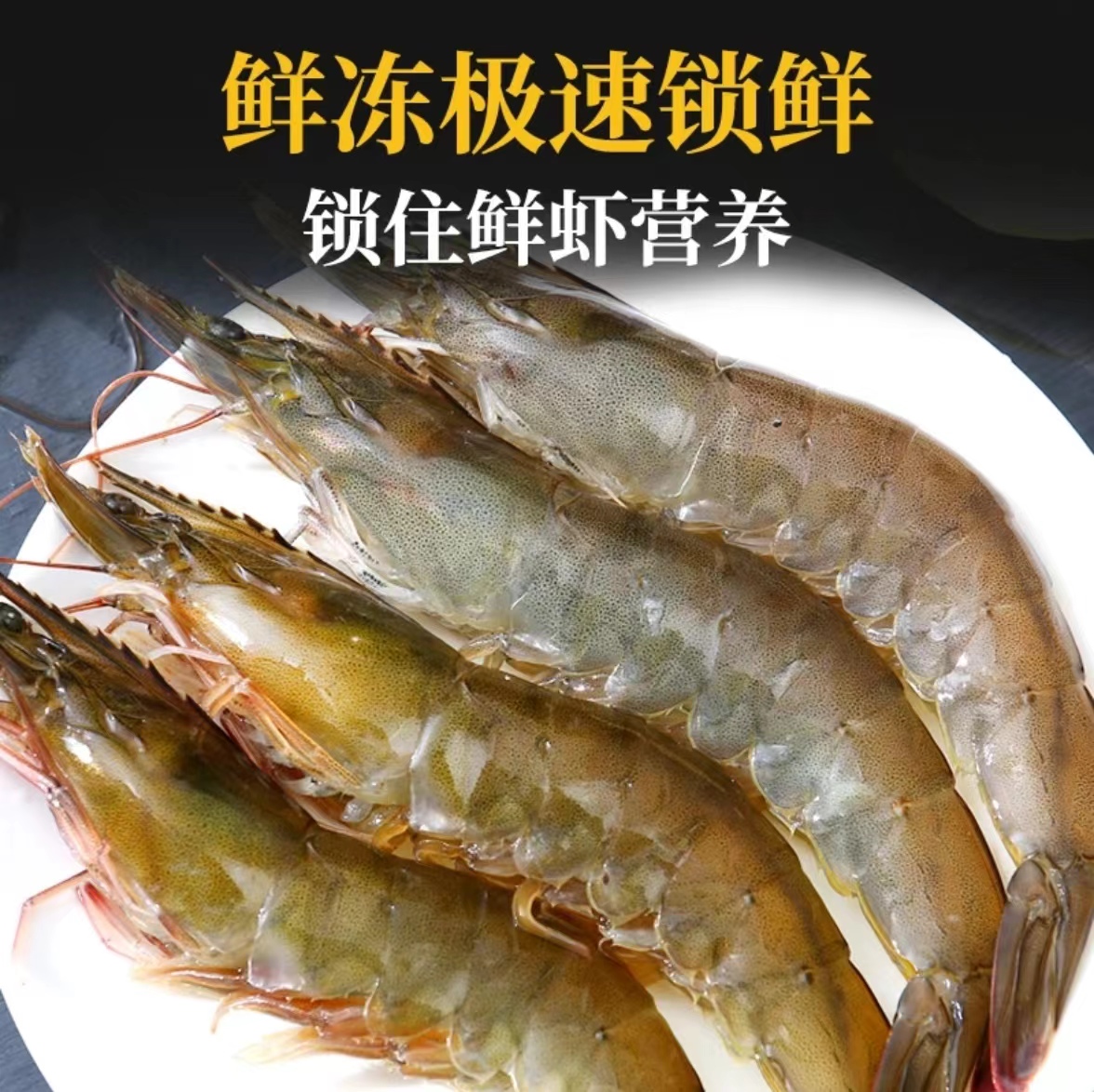 【老渔推荐】新鲜海水大虾20-30规格 速冻锁鲜  三斤40只左右