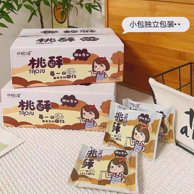 1188珍妮口袋桃酥饼干