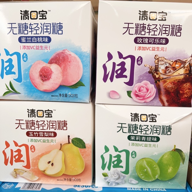 1149无糖清润糖多种口味