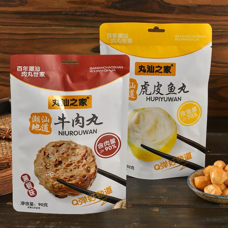 1185丸汕之家即食牛肉丸 虎皮墨鱼丸 鱼丸