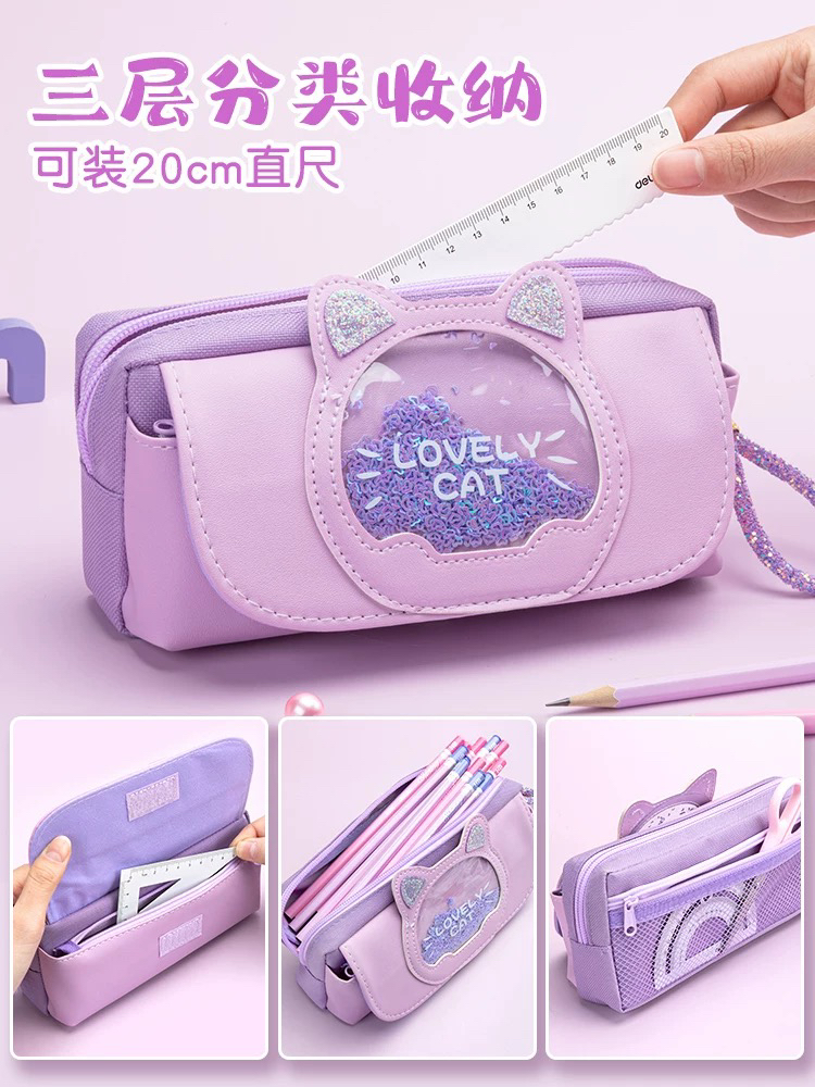 款式不挑大容量笔袋流沙文具盒女孩