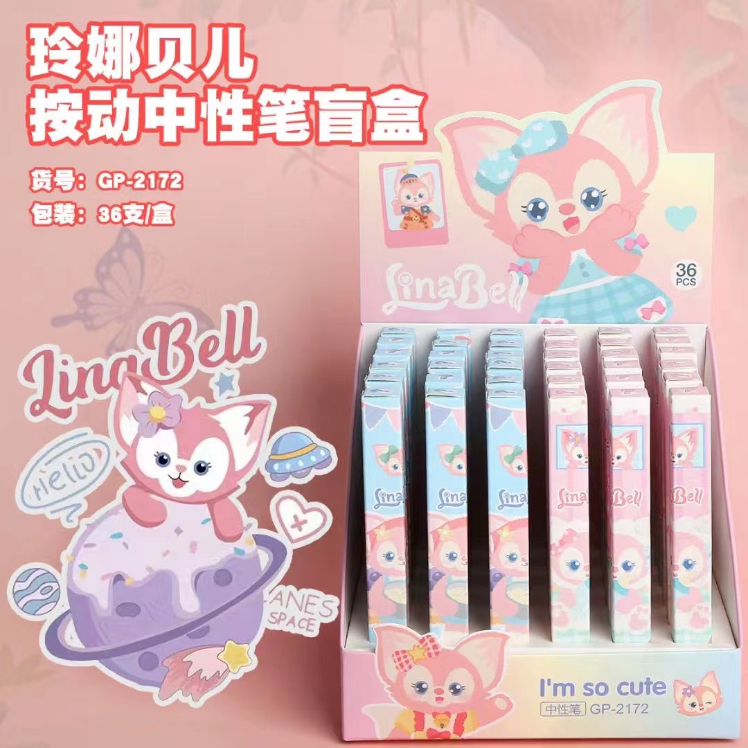 3304玲娜贝尔儿惊喜笔