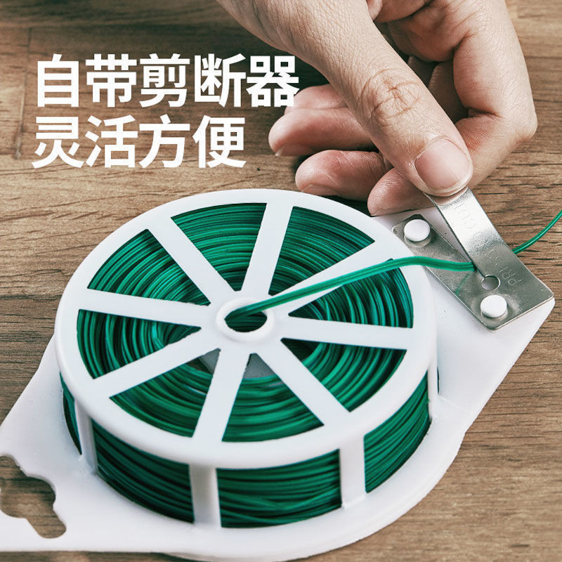 园艺绑扎线 果蔬 盆栽 绿植固定器 包塑铁丝