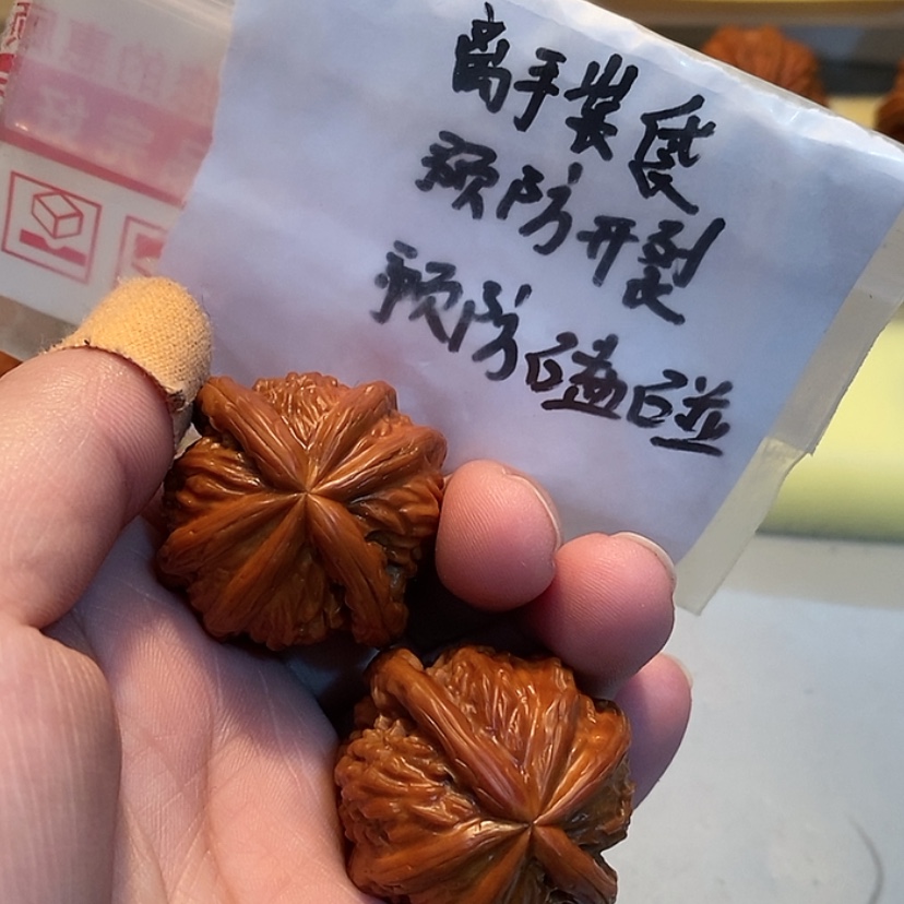 【闪购商品】文玩核桃吊坠h****吧