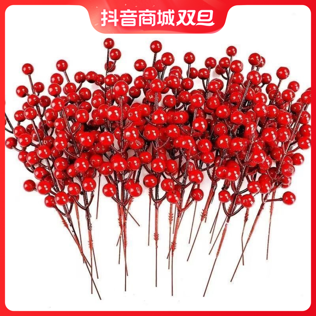 红果发财果假花年宵花手工diy居家客厅装饰摆件五代果假花仿真花