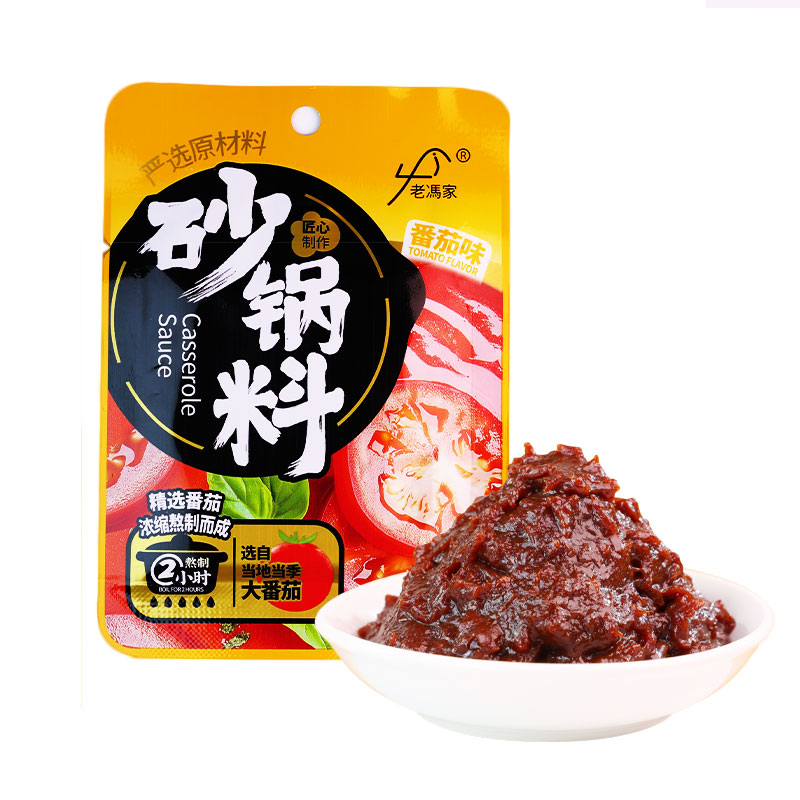 【老冯家】新品上市 砂锅料家庭装32g*9袋装 菌汤味 番茄味 微辣味