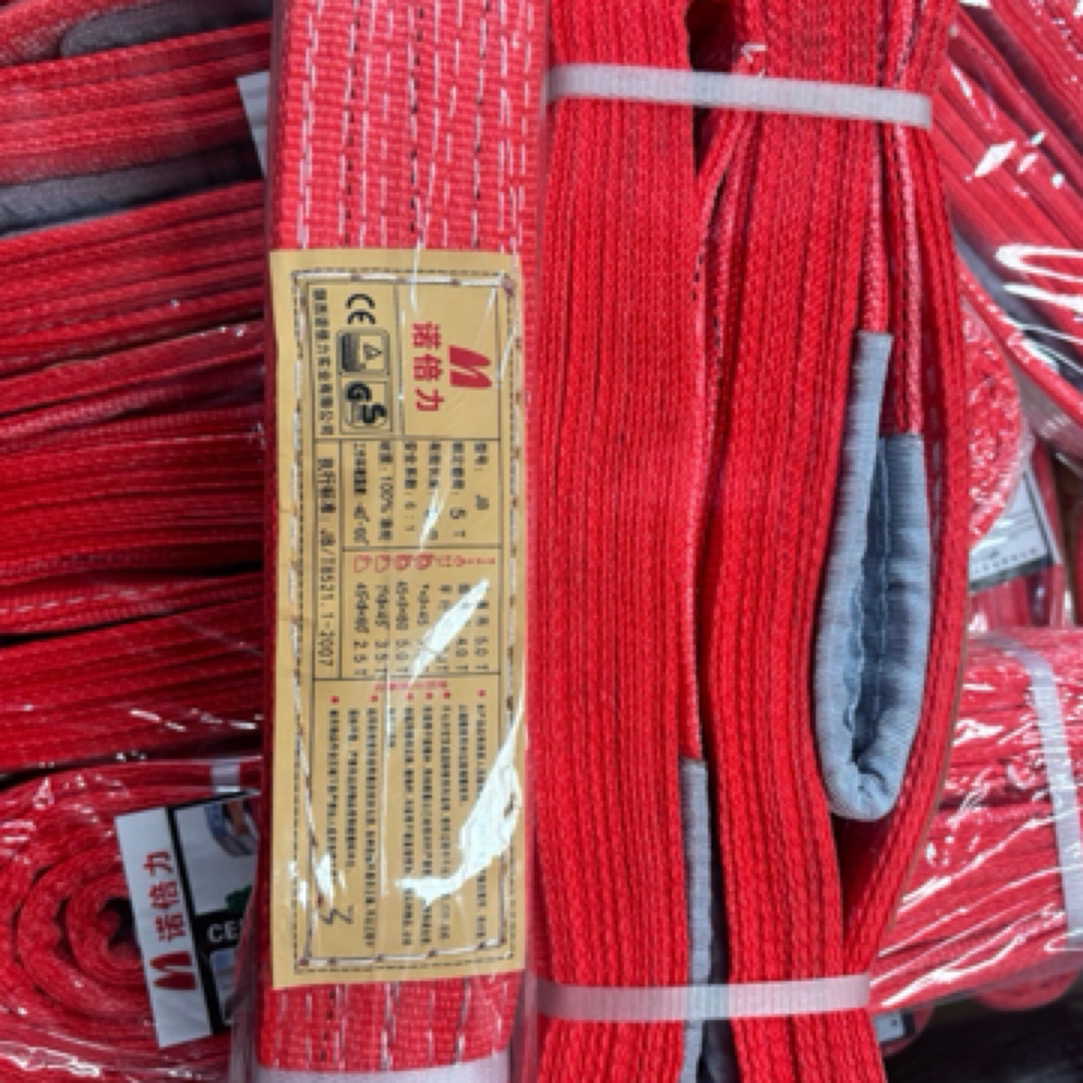 5吨彩色吊装带（窄款3层)