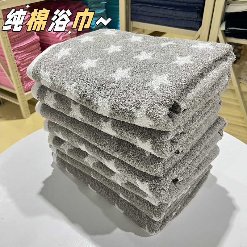 小梅家100棉浴巾灰色星星60x120cm成人洗澡巾柔软吸水亲肤不掉毛
