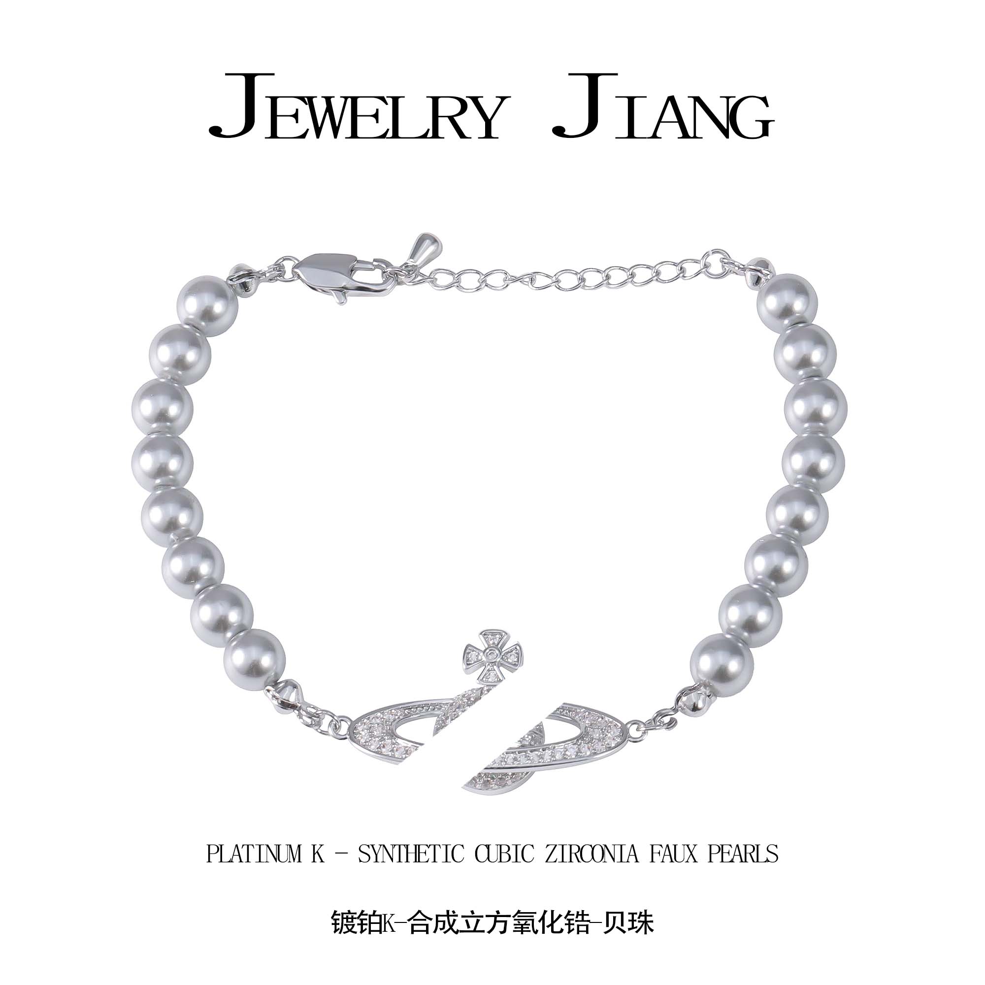 铜合金合成锆石手链 轻奢满镶飞碟气质时尚百搭小众ins手链  0752