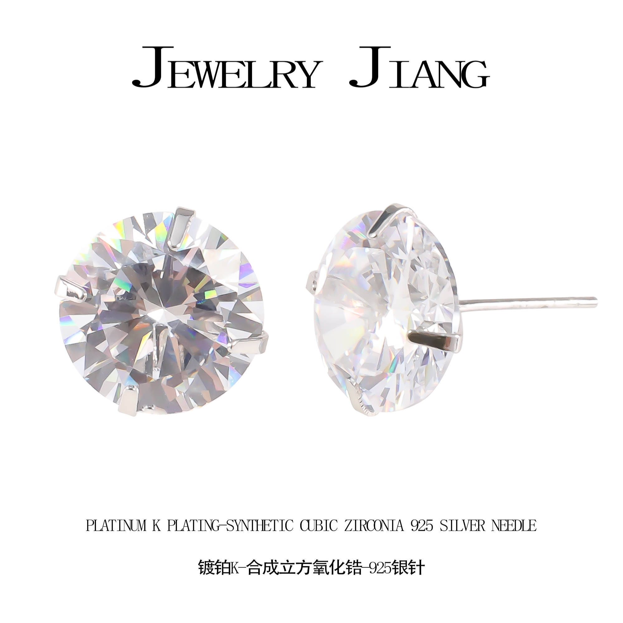 铜合金耳饰 四爪3卡耳钉   0179