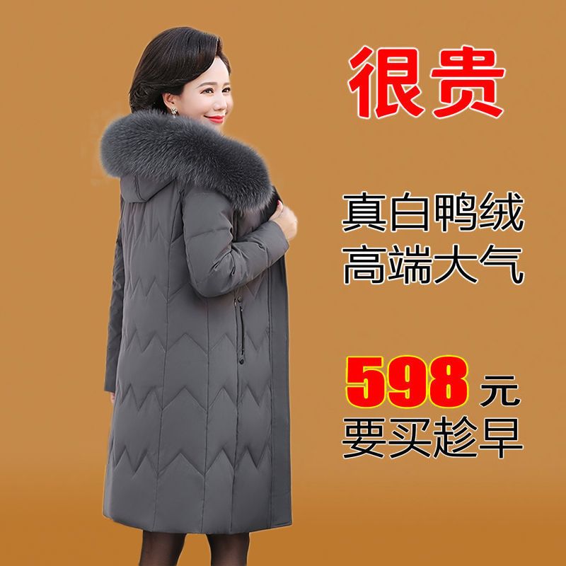 波司澄百搭新款妈妈款冬装羽绒服中长款中老年冬季洋气外套女潮流