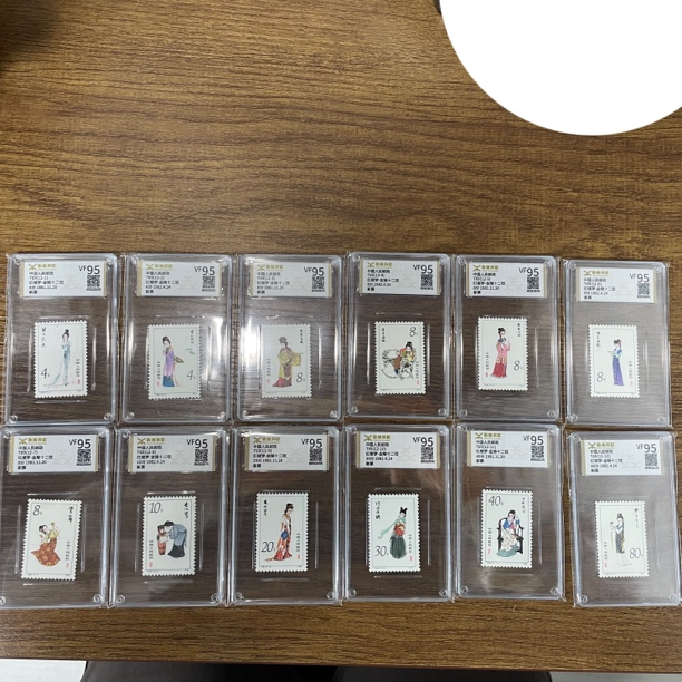 T69红楼梦金陵十二钗邮票源泰VF95分600094039