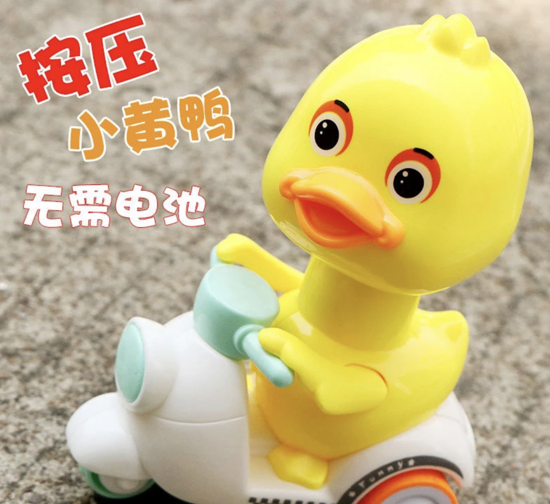 【两只装】按压小黄鸭儿童回力惯性滑行车宝宝卡通益智玩具厂家批发