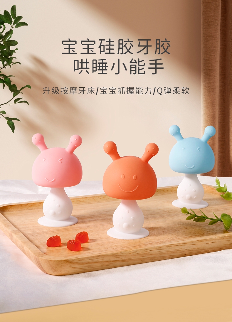 (新疆发货)婴儿全硅胶摇铃牙胶 送收纳盒 婴儿磨牙器