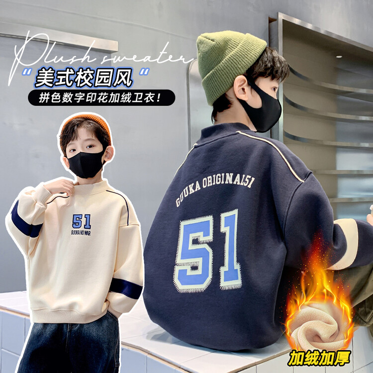 男童卫衣春秋冬款男孩2023新款加绒中大儿童秋装长袖打底衫痞帅潮