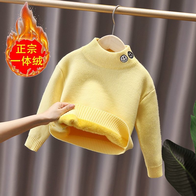 【正宗一体绒】儿童毛衣加绒加厚2023冬装男女宝宝韩版打底针织衫