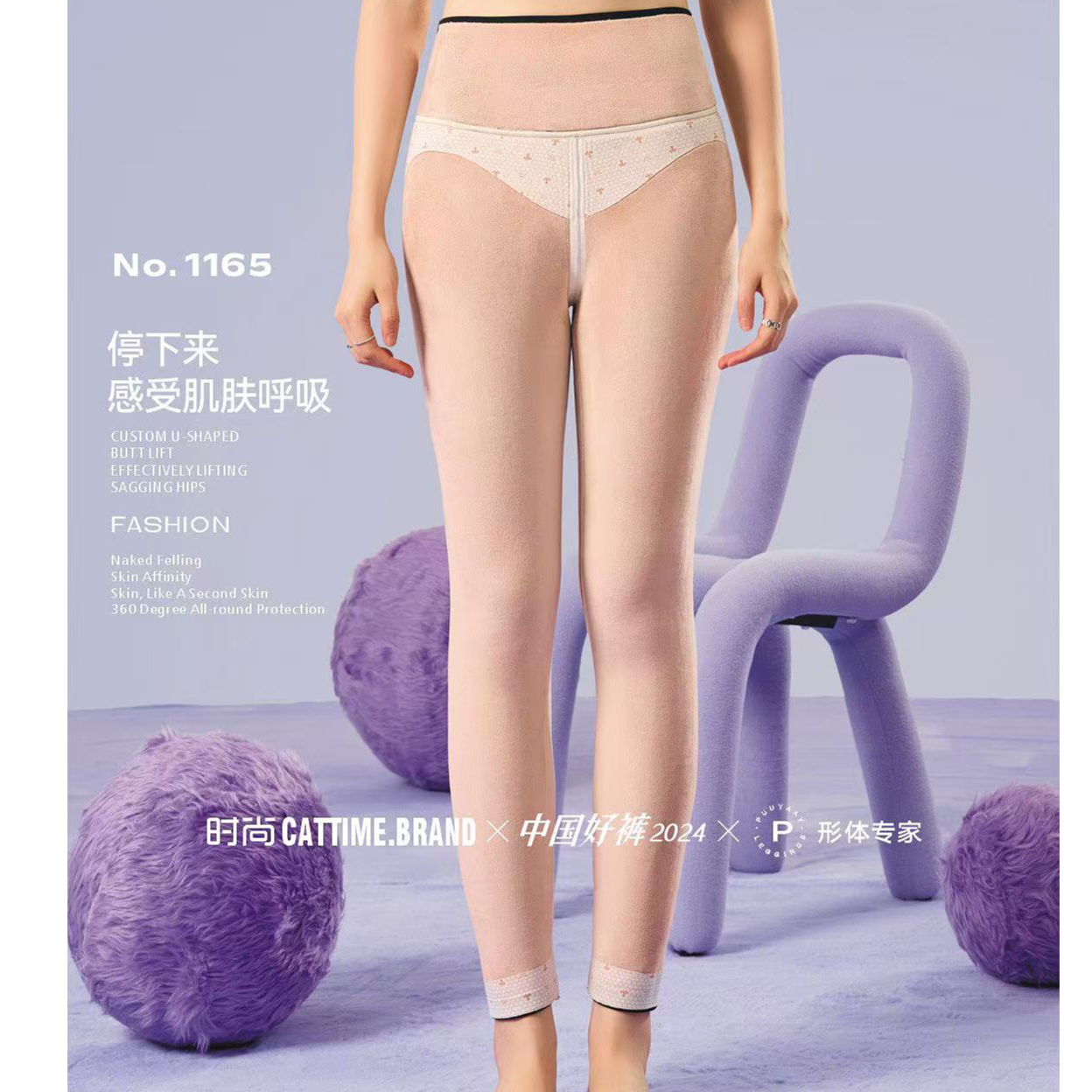 加绒加厚芭比裤1115女外穿打底裤收腹提臀鲨鱼裤九分裤高腰秋冬