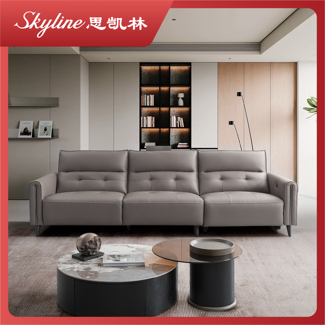 思凯林【绅士】头层牛皮沙发真皮现代简约客厅直排沙发意式极简风格