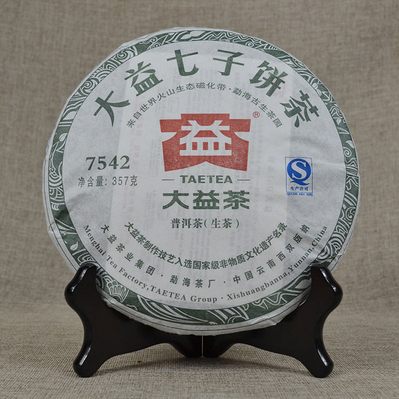 2012年 大益 7542 生茶 357克/饼 勐海茶厂生茶