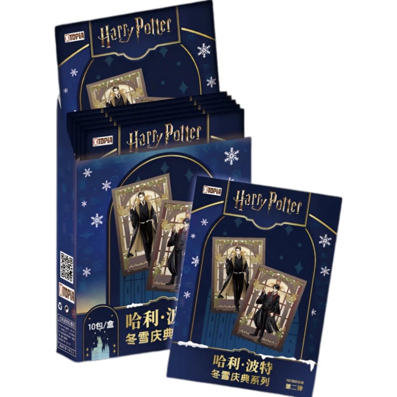 XTOPIA 极梦岛 冬雪庆典 哈利波特双闪色纸盲袋第二弹