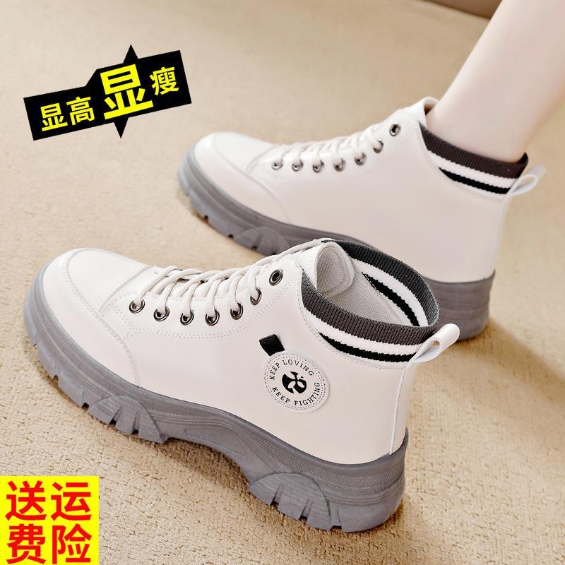 红蜻蜓牌真皮不累脚马丁靴女款2023秋季新款女鞋软底时尚百搭女士
