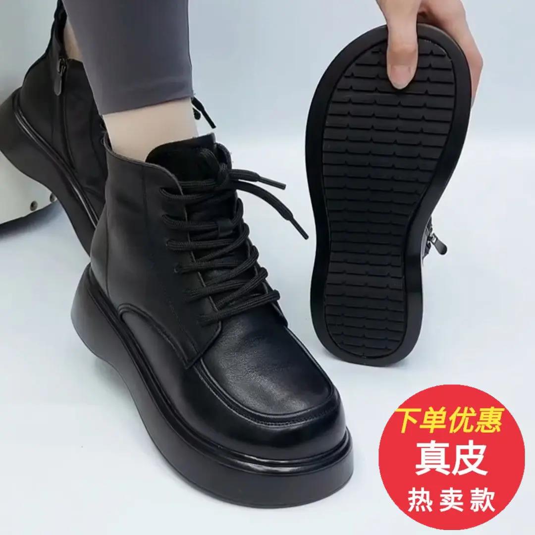 红蜻蜓牌2023冬季新款棉靴真软皮马丁靴松糕厚底短靴舒适加绒雪