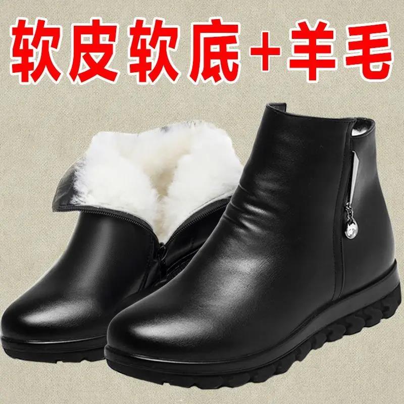 红蜻蜓牌冬季妈妈鞋棉鞋女2023新款加绒保暖平底真皮大码短靴中