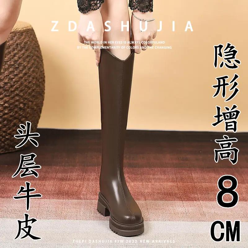 红蜻蜓牌真皮~V口棕色长筒靴女内粗跟高筒弹力小个子长靴小码33骑